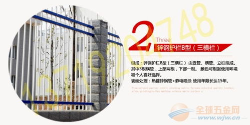 廠家現貨直銷，珠海優質防爬欄桿/護欄，鋅鋼圍墻與公路工程建筑護欄批發